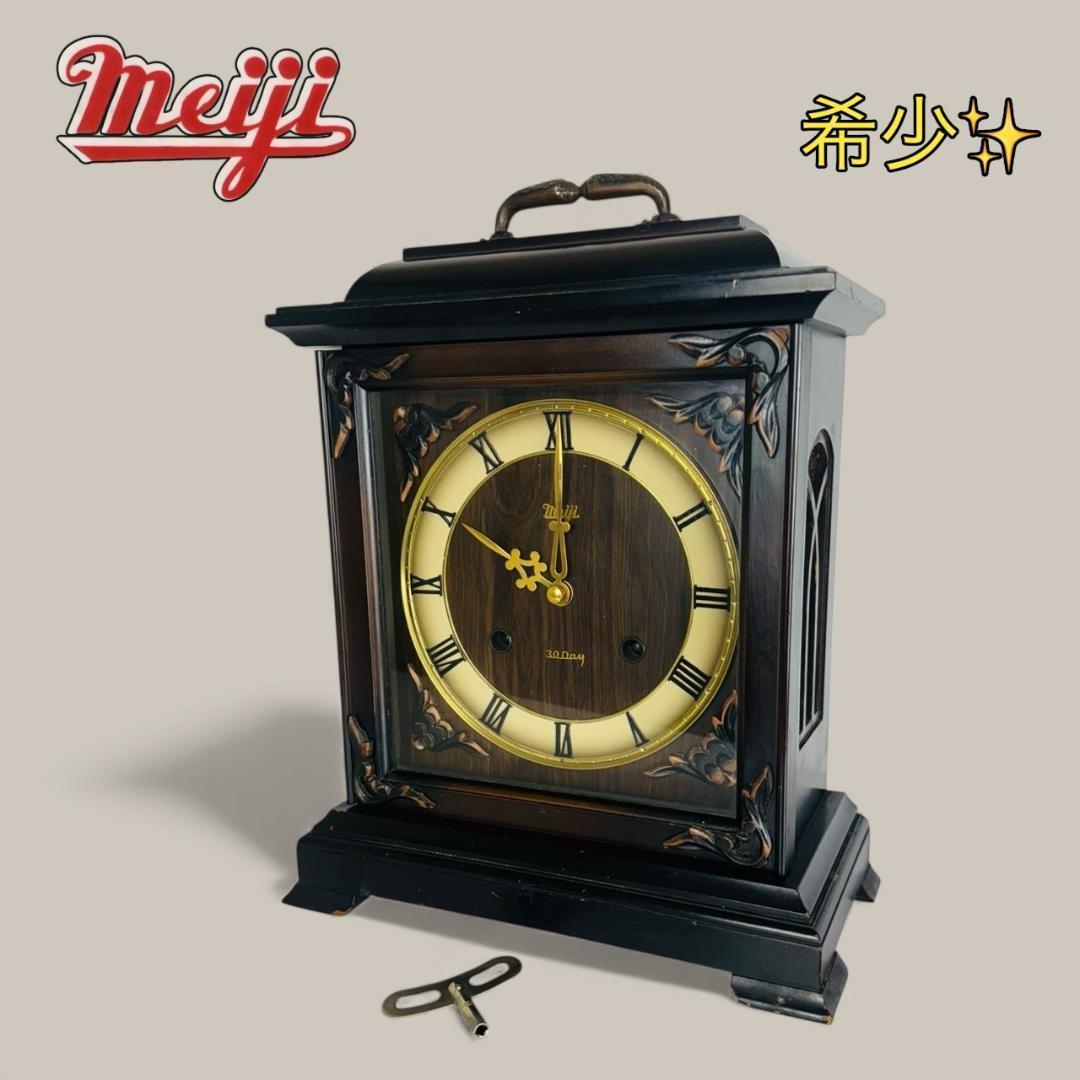 希少　動作品　ヴィンテージ　アンティーク　明治時計 30Day 希少 動作品 ヴィンテージ アンティーク 明治時計 30Day