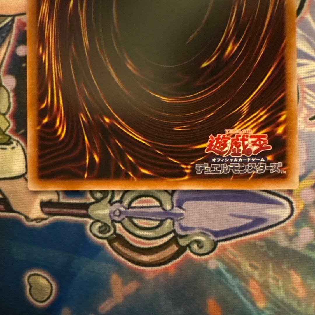 増殖するG プリズマ　スタンプエディション　①