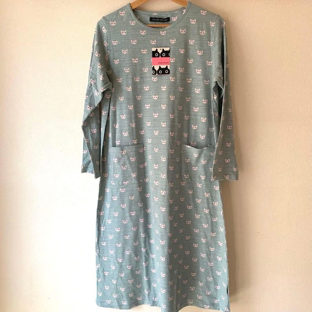 ワコールATSUKO MATANOルームウェア　Mサイズ　新品未使用タグ付き ATSUKO MATANO by WACOAL 【SALE10％】マタノアツコ ワコール wacoal