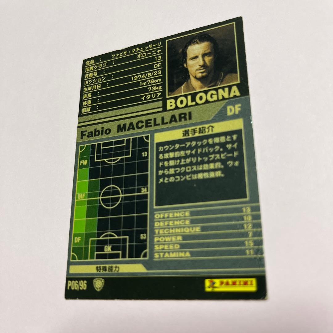 wccf   ロケテ⭐︎P06   マチェッラーリ