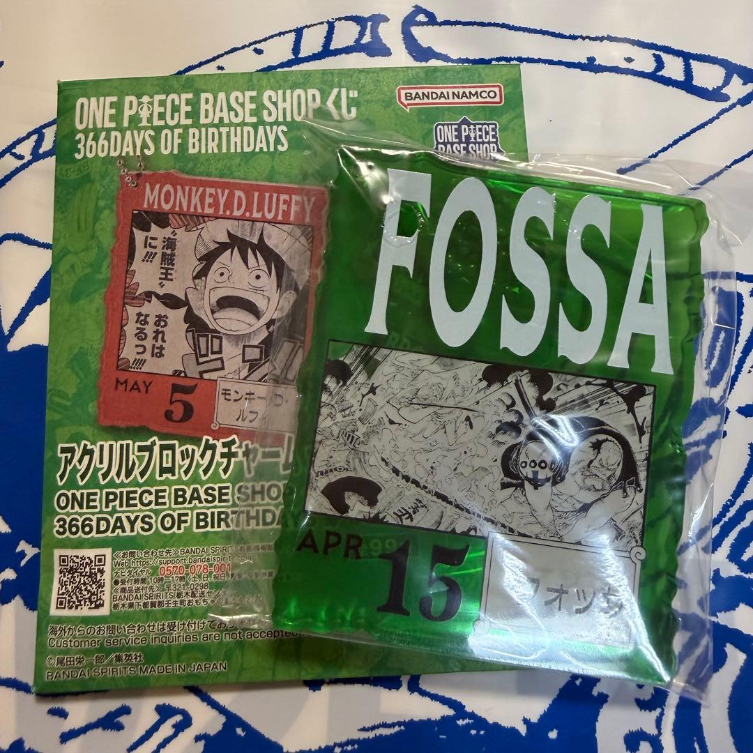 6種セット ワンピース ベース ショップ 一番くじ アクリル ブロック