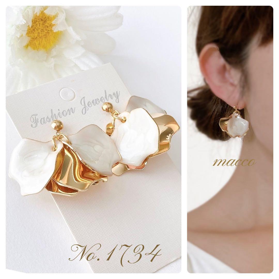 ハンドメイドピアス No.1734 - メルカリ