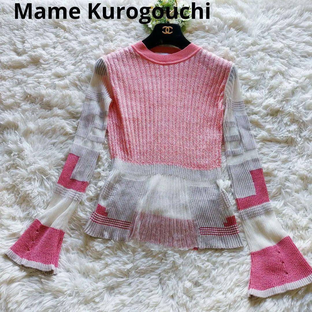 ✨芸能人着用✨マメクロゴウチ シアーニット カラーブロック リブ