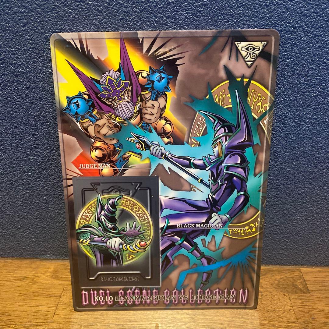 遊戯王　デュエルシーンコレクション　コンプリート品