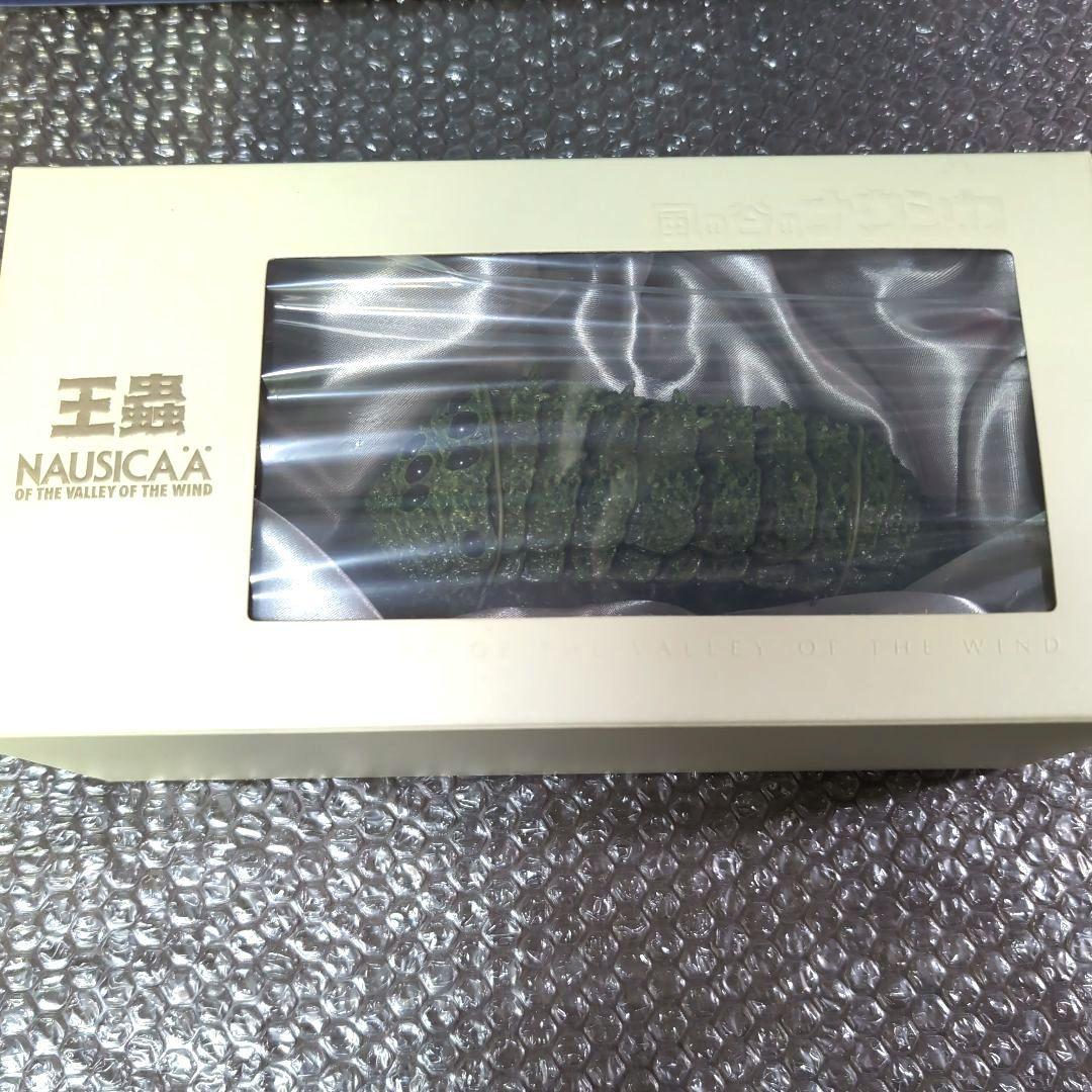 風の谷のナウシカ DVDコレクターズBOX 3点セット