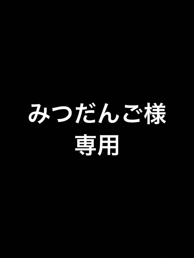みつだんご 3密」状態の「3蜜だんご」 - 大分経済新聞