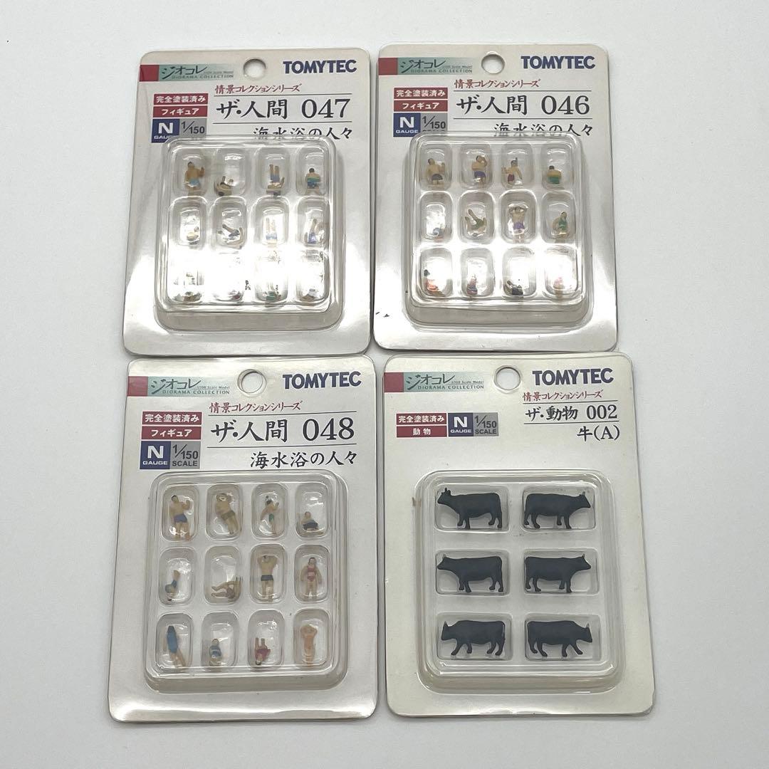 ジオコレ　1/150スケールストラクチャー16点セット