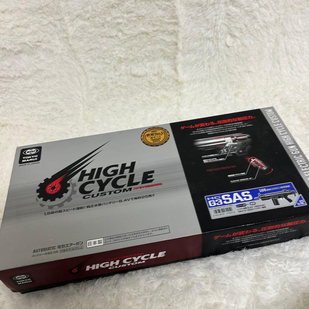 【付属品多数】東京マルイ　G3　SAS　HC ハイサイクルカスタム