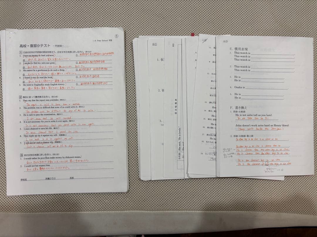 平岡塾　高1高2 小テスト　書き込みあり 河合塾 高2 高校グリーンコース ONE WEX化学 テキスト 2023 I期 古川