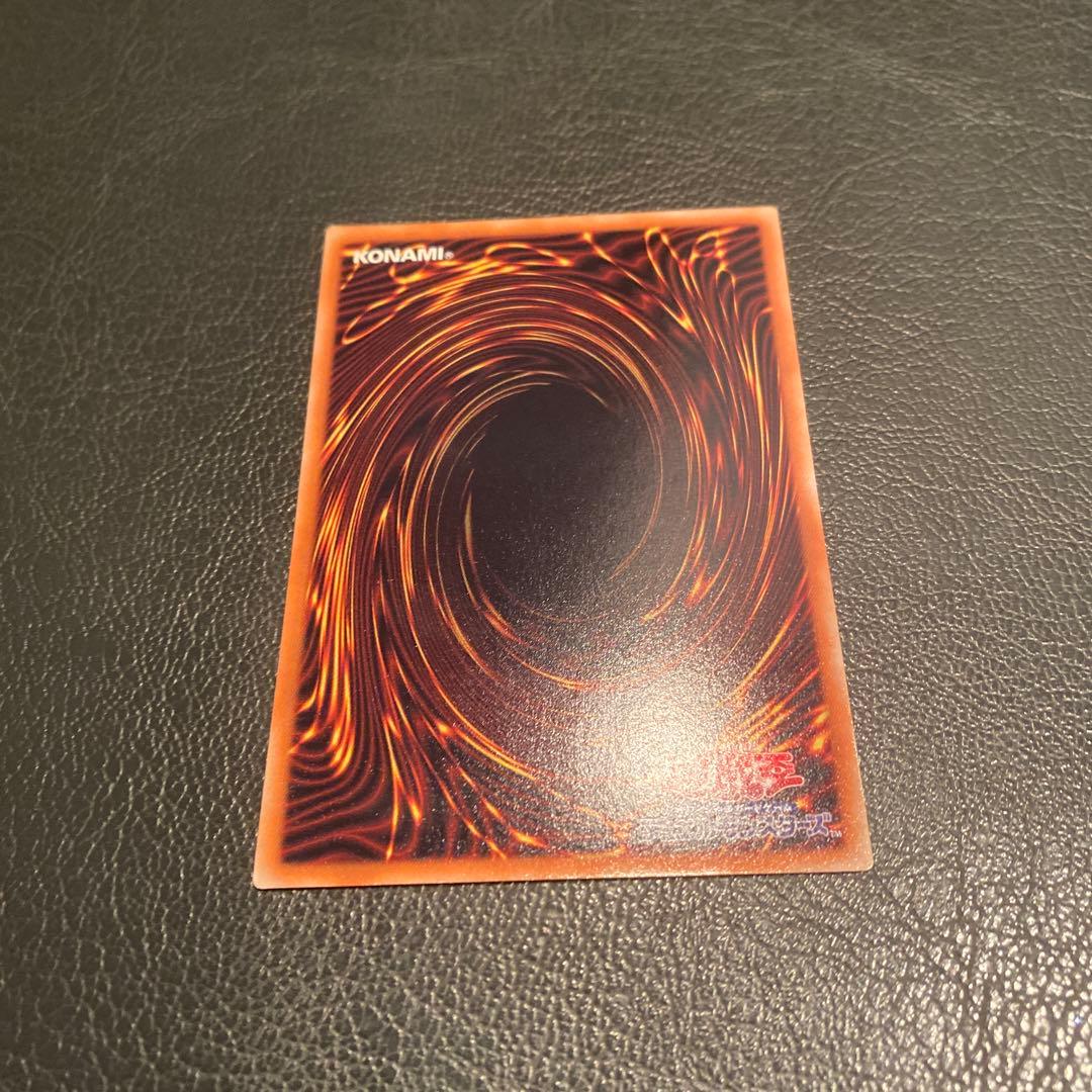 【完美品】ホログラフィック　スターダスト・ドラゴン (TDGS-TD040)