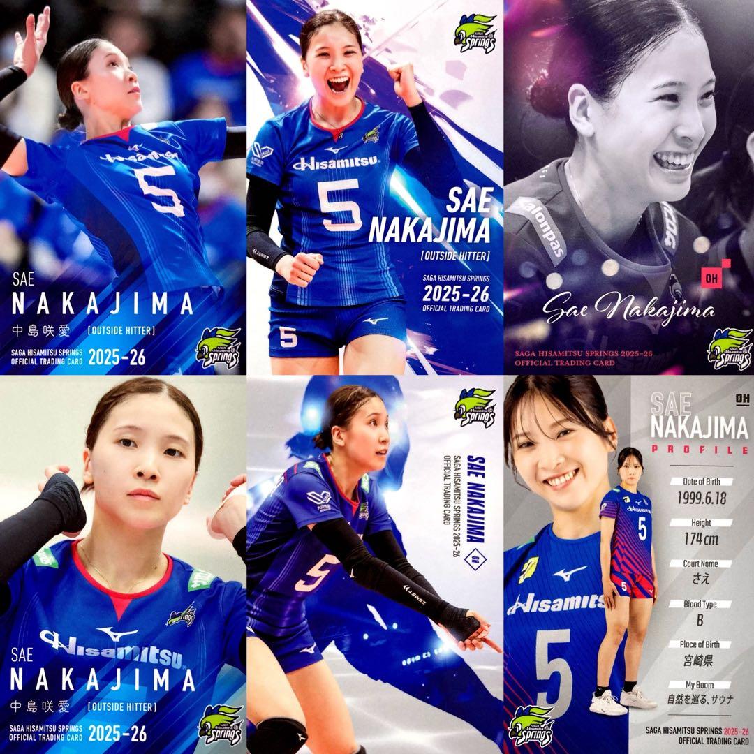 中島咲愛 全6種 コンプ SAGA久光スプリングス 2025 レギュラーカード