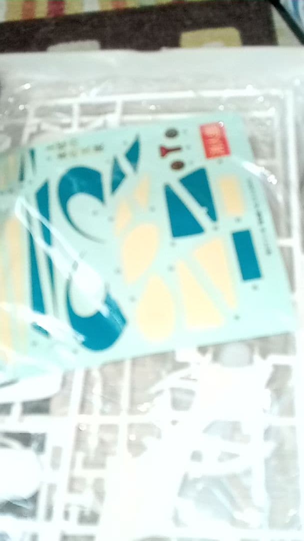 アオシマ俺のマシン極道編XJ400D