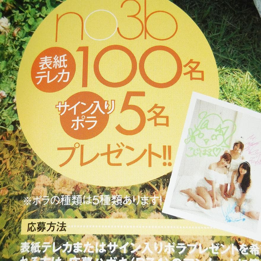 高橋みなみ 直筆サイン入りポラロイド AKB48 チェキ