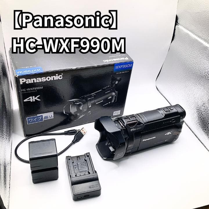 Panasonic HC-WXF990M 4Kビデオカメラ パナソニック HC-WXF990M ビデオカメラ ブラック [4K対応] Panasonic｜パナソニック