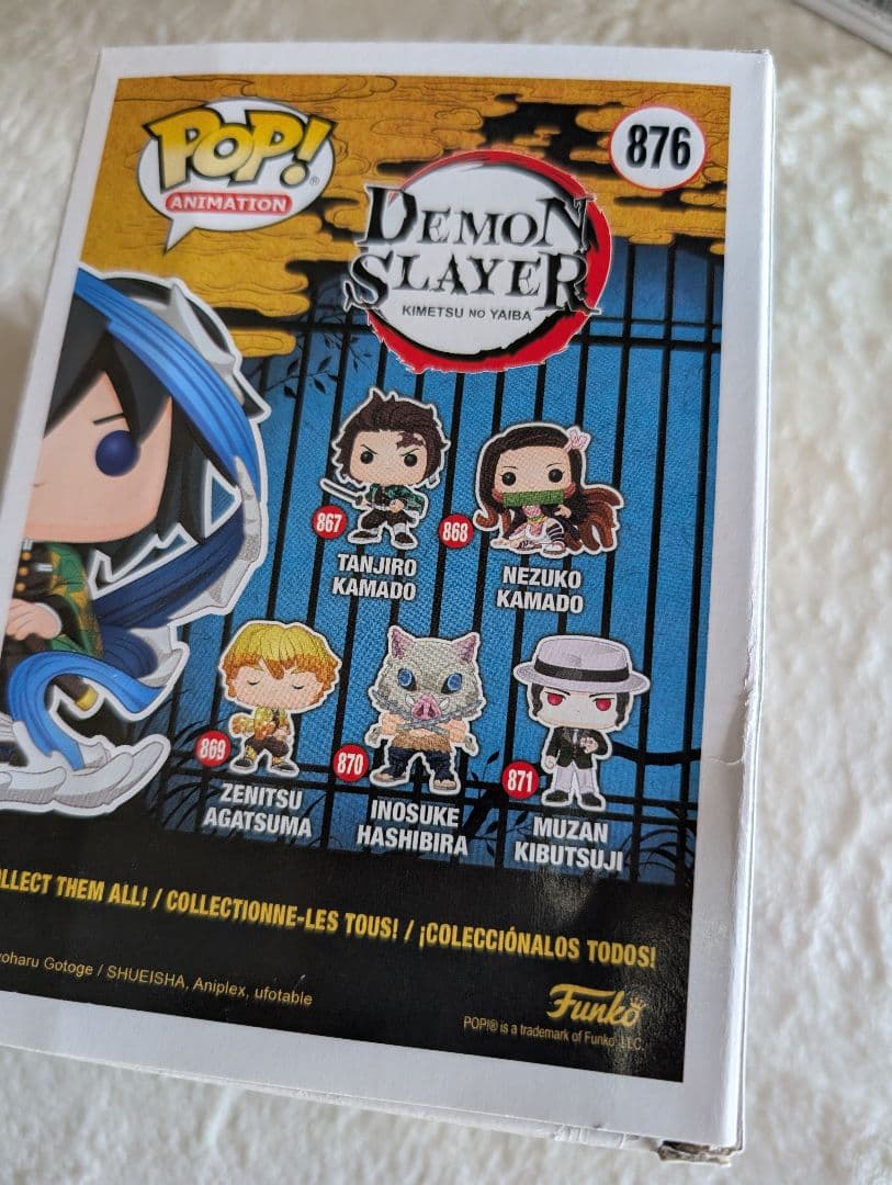 新品ファンコポップ「鬼滅の刃」シリーズ 4体セット　Funko POP!　レア含