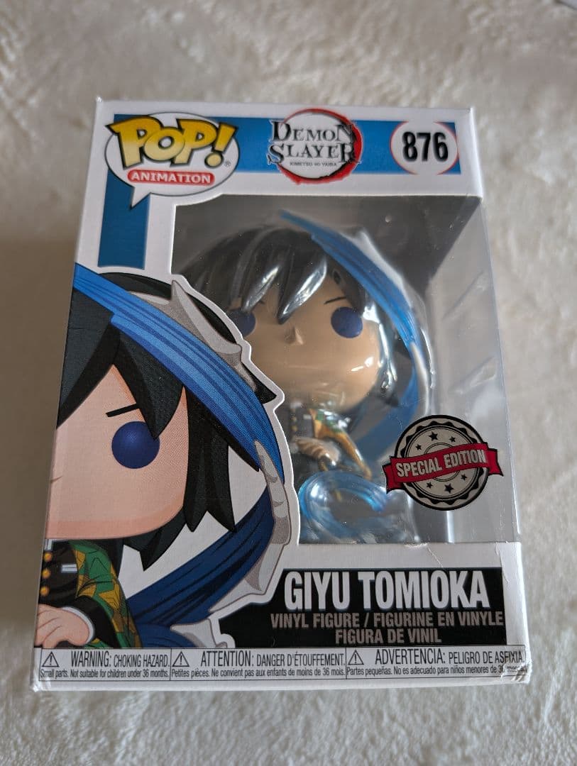 新品ファンコポップ「鬼滅の刃」シリーズ 4体セット　Funko POP!　レア含