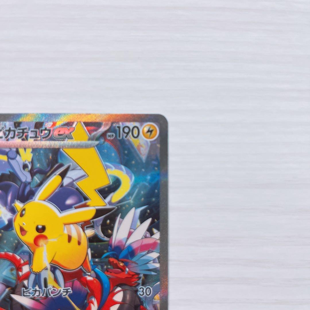 美品】ピカチュウ ex 横浜記念デッキ WCS2023 - メルカリ