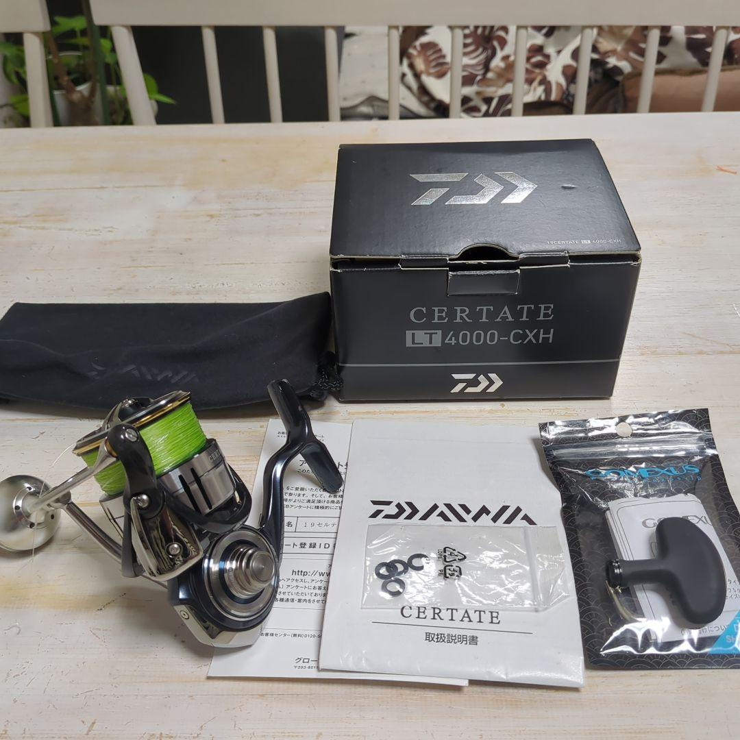 Daiwa CERTATE LT4000-CXH スピニングリール 楽天市場】【 糸巻きサービス込 】 ダイワ DAIWA スピニングリール 23