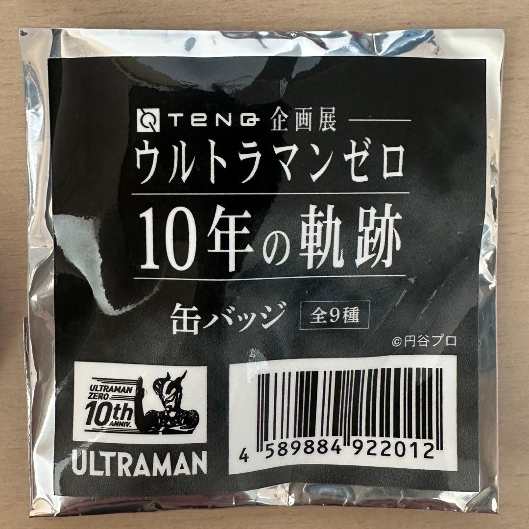 ウルトラマンゼロ 10周年 10年の軌跡 缶バッジ8個セット TENQ