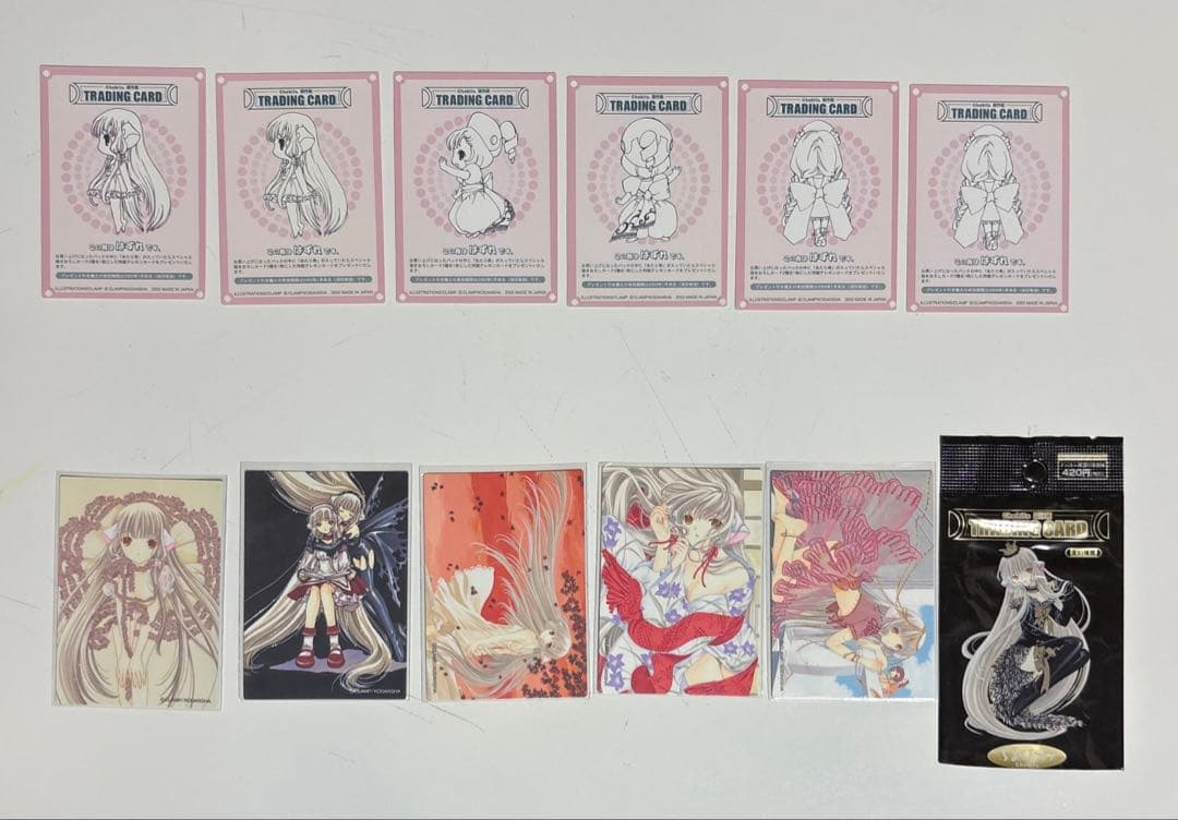 ちょびっツ　原作版　トレカ　フルコンプまで後１枚セット　オフィシャルバインダー