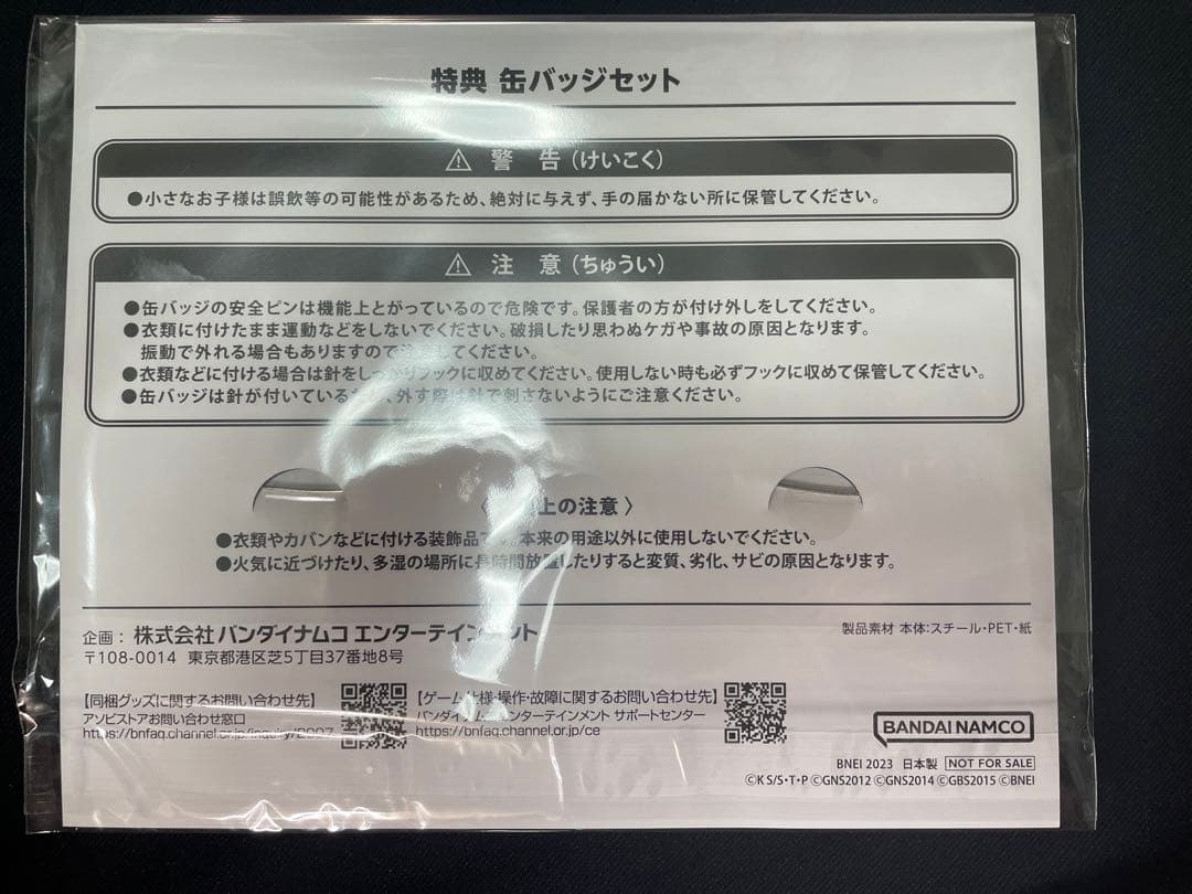 【ナルティメットストーム】NARUTO フィギュア　缶バッジ