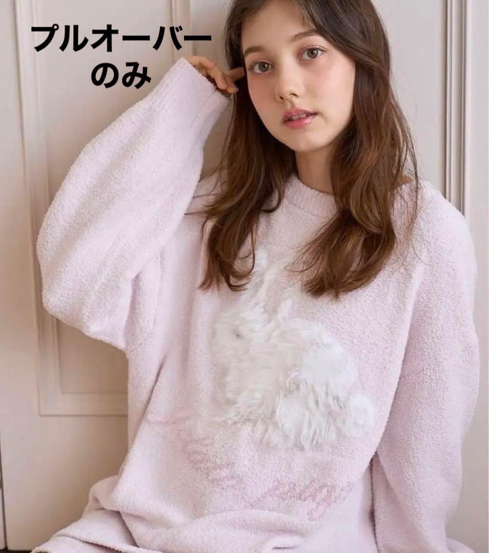 新品 ジェラートピケ ベビモコラビットジャガードプルオーバー ピンク