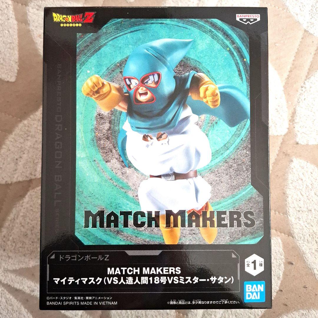 ドラゴンボールZ マイティマスク フィギュア - メルカリ