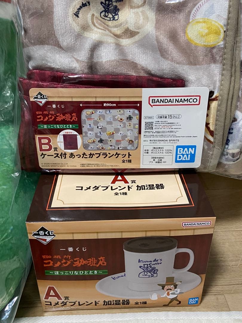 コメダ珈琲　一番くじセット　ラストワン付