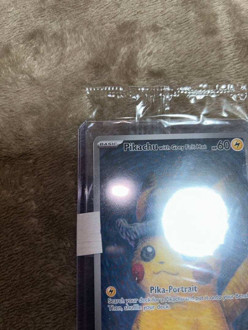 ゴッホピカチュウとマリィの練習、他プラス2点セット