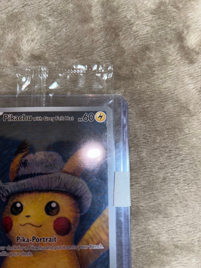 ゴッホピカチュウとマリィの練習、他プラス2点セット