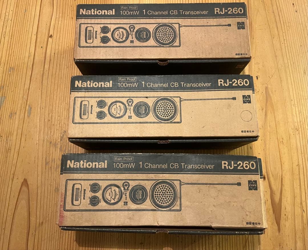 National ナショナル トランシーバー RJ-260バラ売り可 Yahoo!オークション -「rj-260」の落札相場・落札価格
