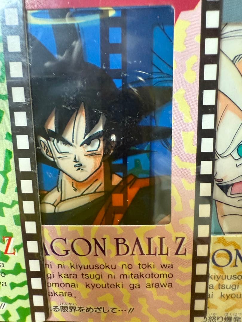 絶版94'ドラゴンボールZフィルムコレクションカード1パック5枚入新品未開封品