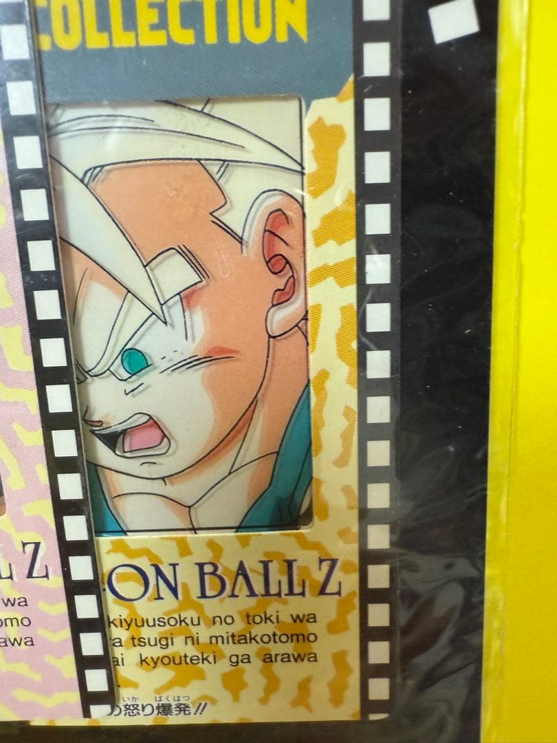 絶版94'ドラゴンボールZフィルムコレクションカード1パック5枚入新品未開封品