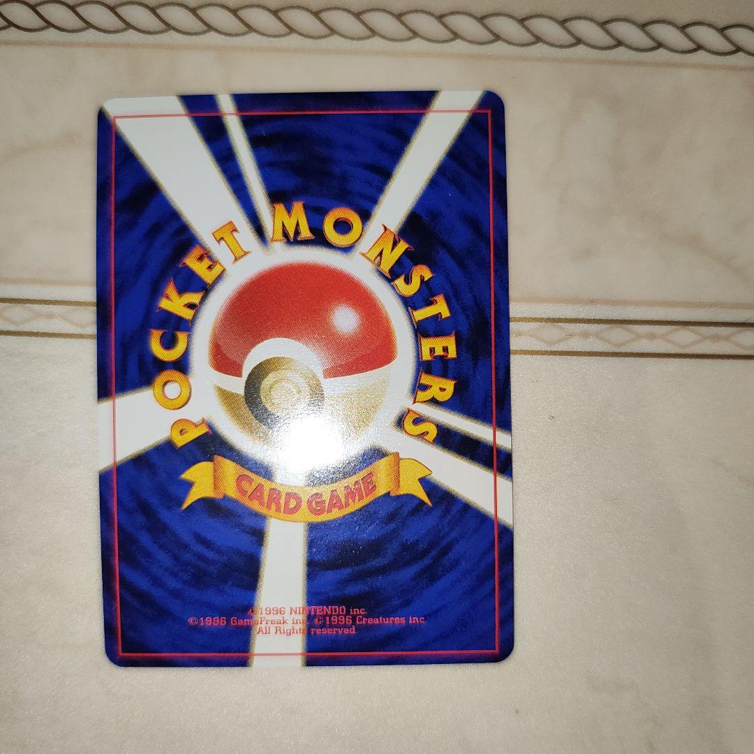 キレイハナ ☆ 拡張パック第1弾 金、銀、新世界へ… 旧裏 ポケモン