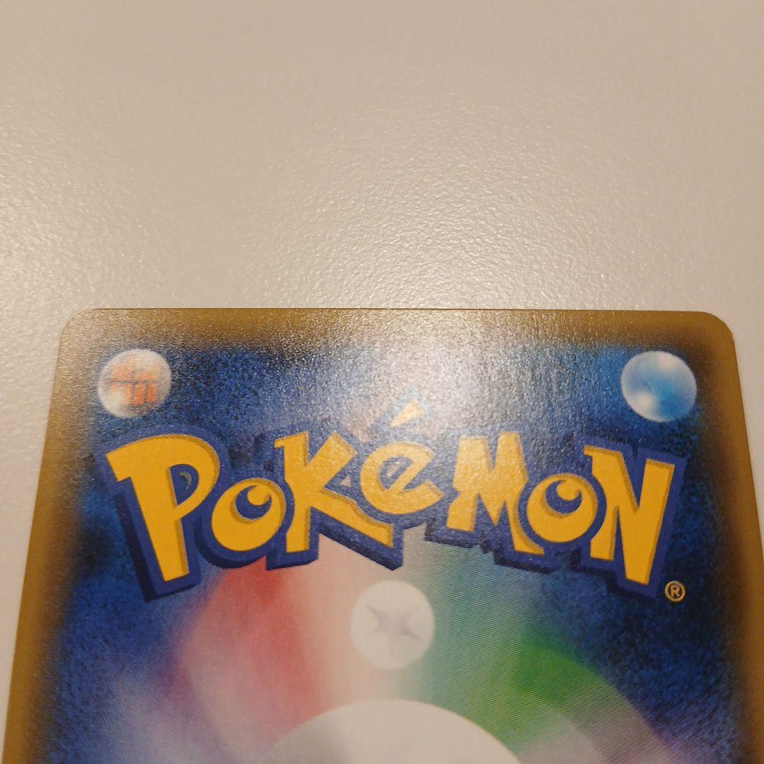 ナツメのゲンガー　メガリザードン　ジガルデex sr