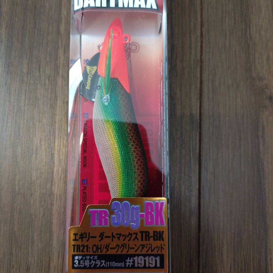 エギリー DARTMAX TR-BK 30g新品4個セット - メルカリ