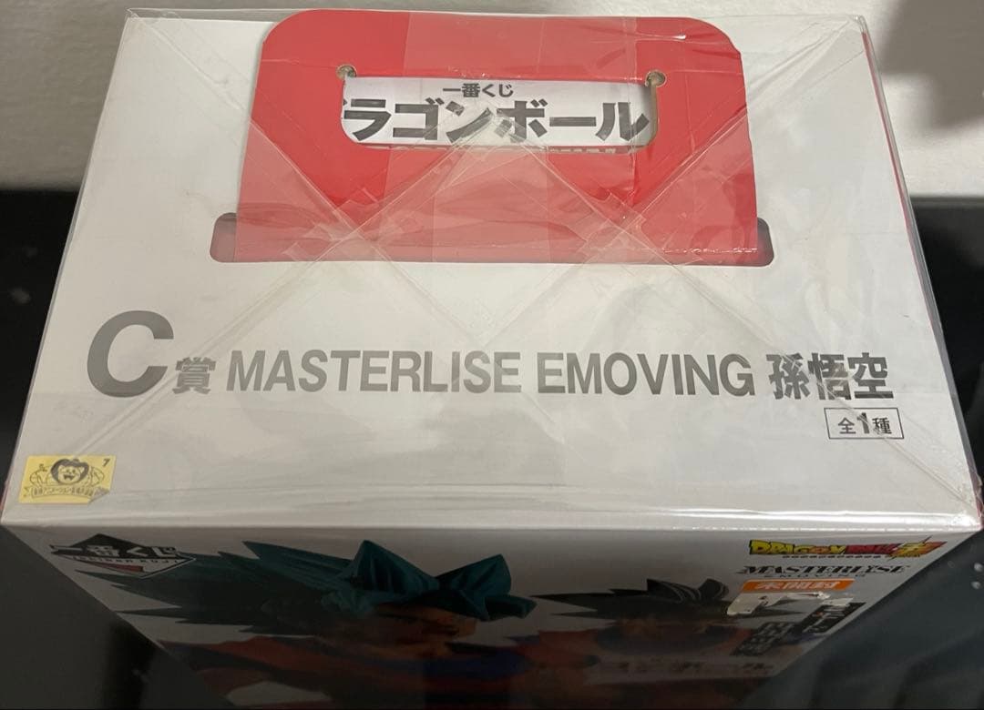 ドラゴンボール一番くじフィギュアC賞 MASTERLISE EMOVING孫悟空