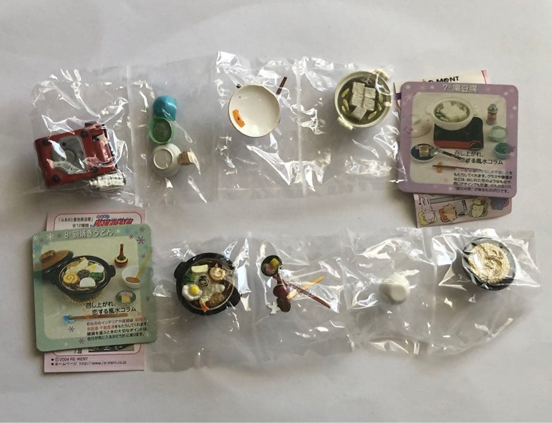 リーメント 和食日和 ノーマル10種 +シークレット 1種 未開封