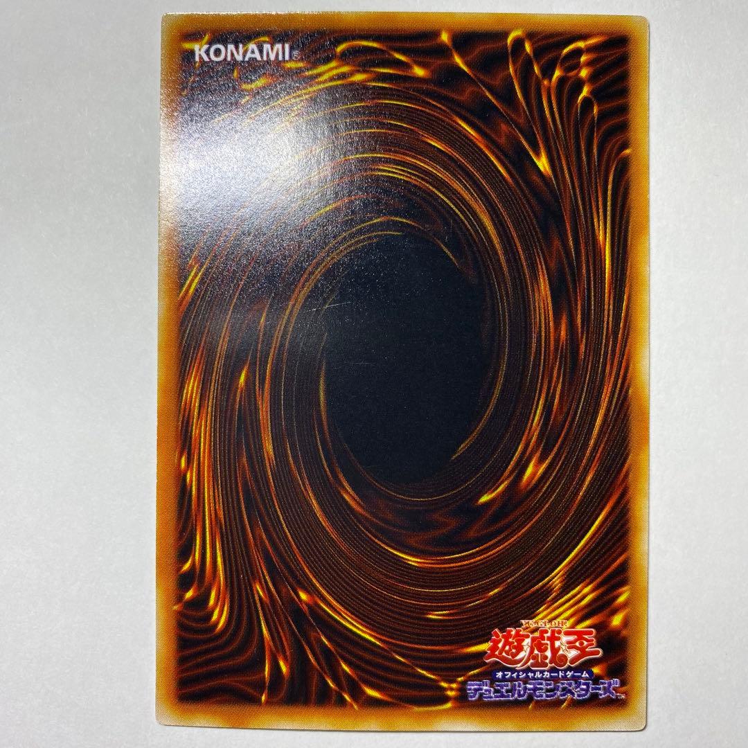 遊戯王】2期 フォース G4-08 ウルトラレア - メルカリ