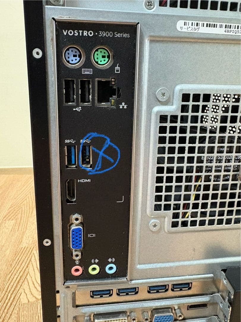 DELL/デスクトップPC/Core i5-4570/メ8/Office2021