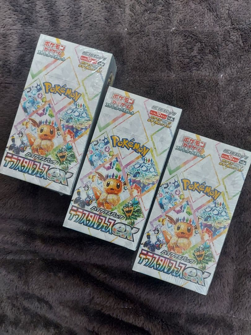 ポケモンカードゲーム ハイクラスパック テラスタルフェスex 未開封BOX 3箱 ポケモンカードゲーム テラスタルフェスex BOX ハイクラスパック 新品