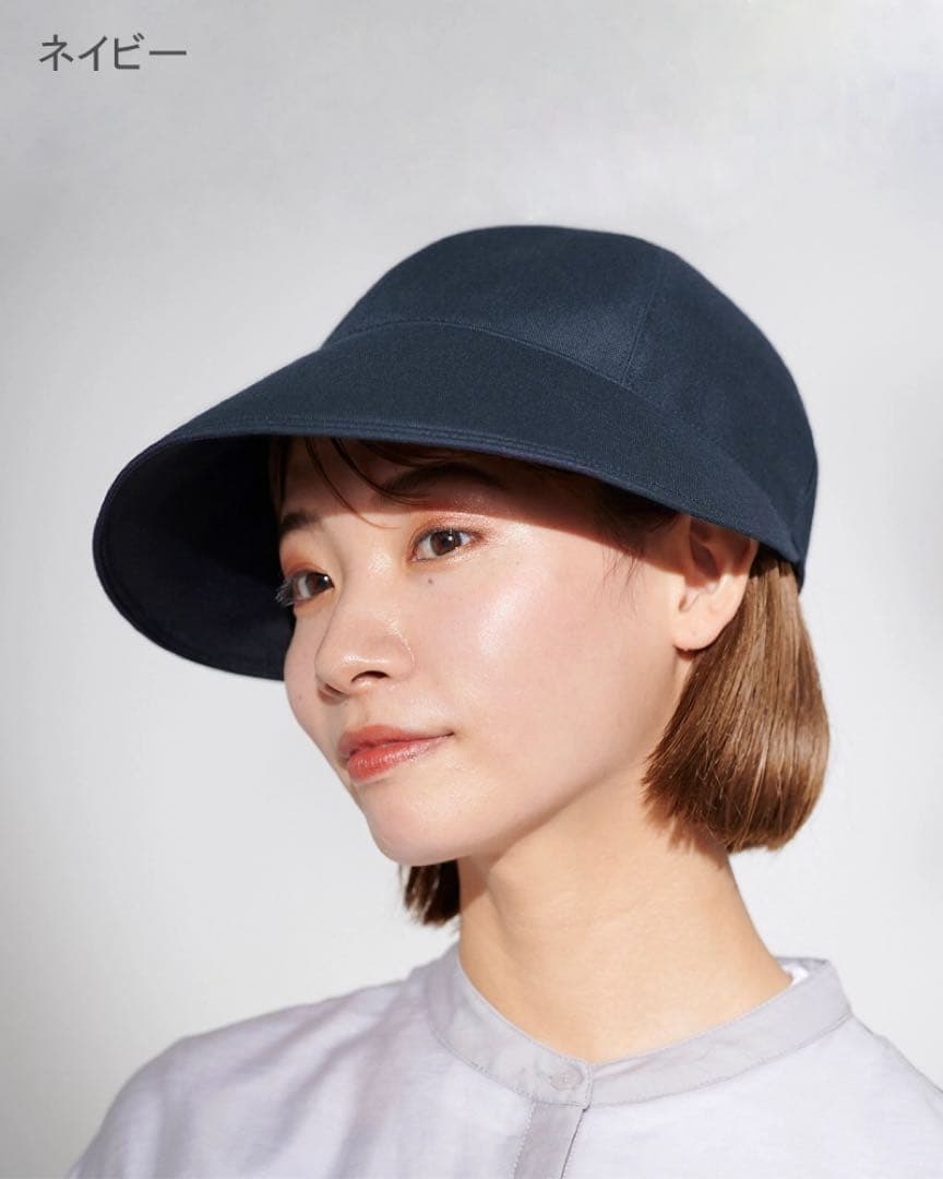 【新品未使用】サンバリア100 ワイドキャップ　ネイビー ワイドキャップ｜完全遮光帽子｜サンバリア100 | 完全遮光日傘