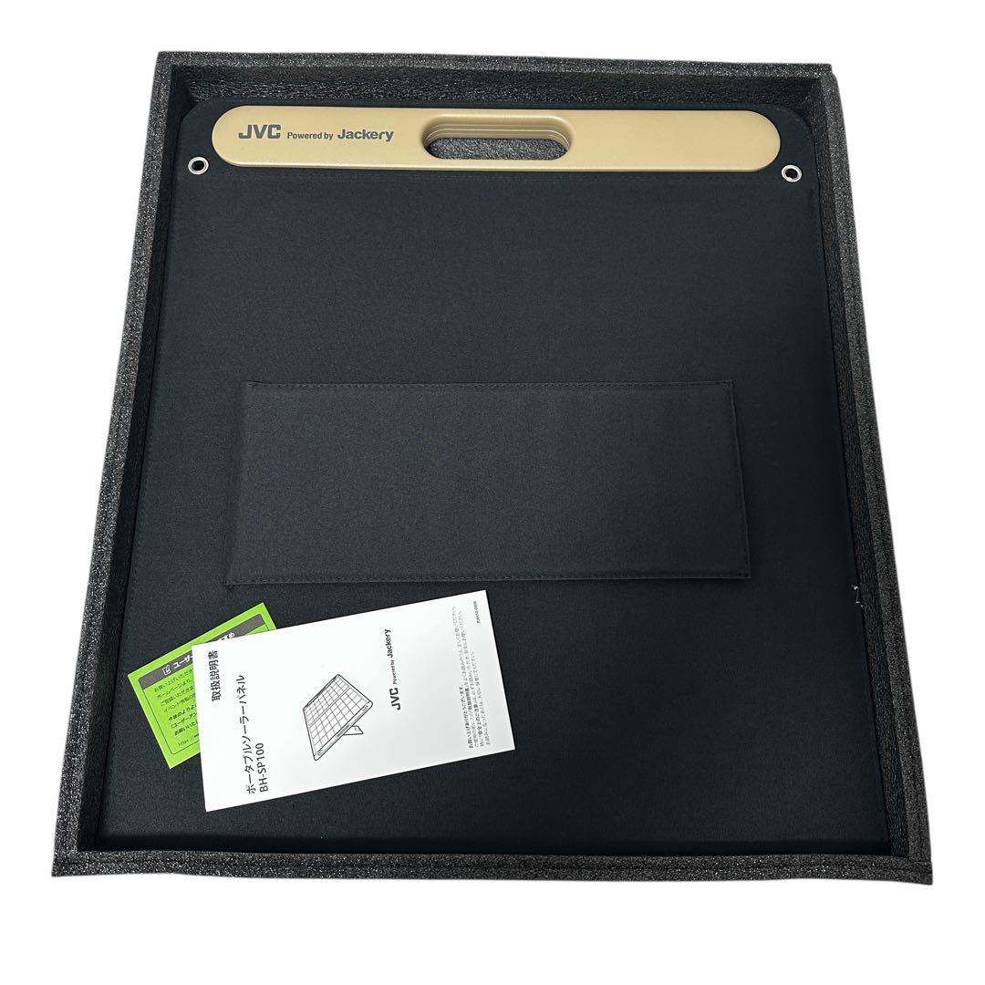 葉月様専用 新品未使用✨ JVC BH-SP100-C 100W ソーラーパネル