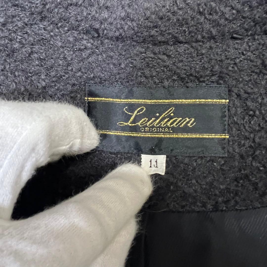 レリアン ウールアルパカ シャギー ロングコート イタリア製生地