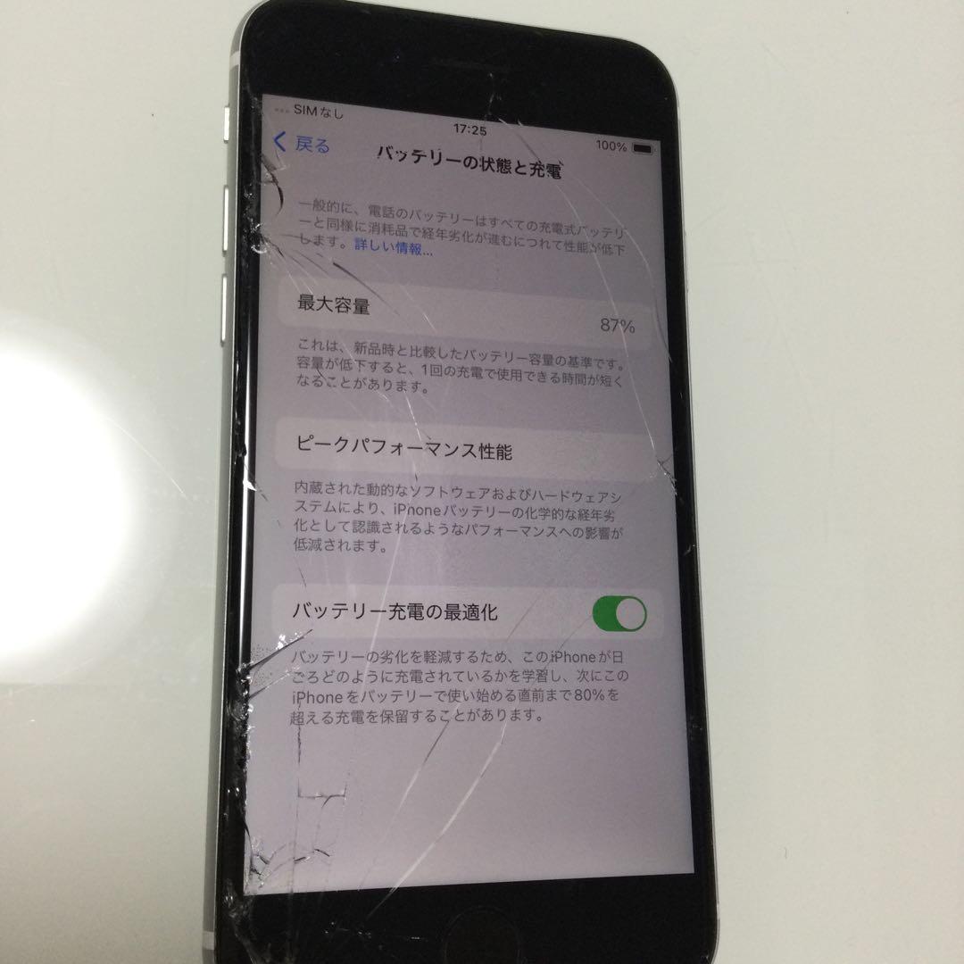 Apple iPhone SE2 128GB白 本体 ジャンク品 バッテリ87% - メルカリ