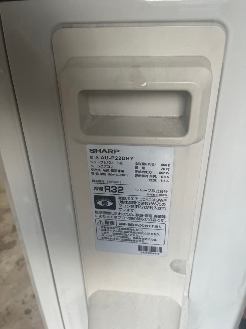 分解洗浄済みSHARP AY-P22DH エアコン室外機2023年製 T