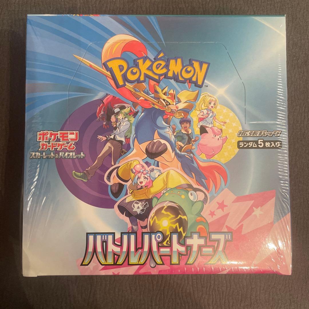 ポケモンカードゲーム バトルパートナーズ シュリンク付き 楽天市場】【シュリンク付でサーチ対策済 送料無料】 ポケモンカード