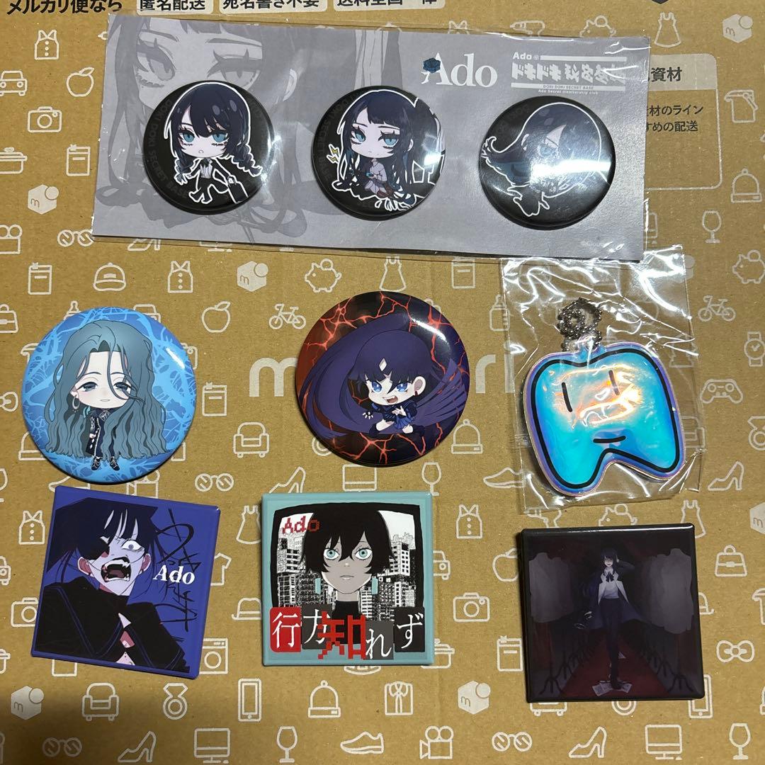 Ado マーズ グッズ7点セット - メルカリ