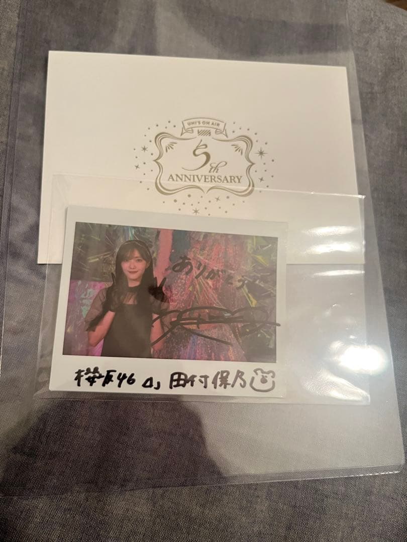 田村保乃直筆サイン入りチェキ 人気うなぎのぼり💪 田村保乃さんの直筆サイン入りチェキ #欅の1点もの