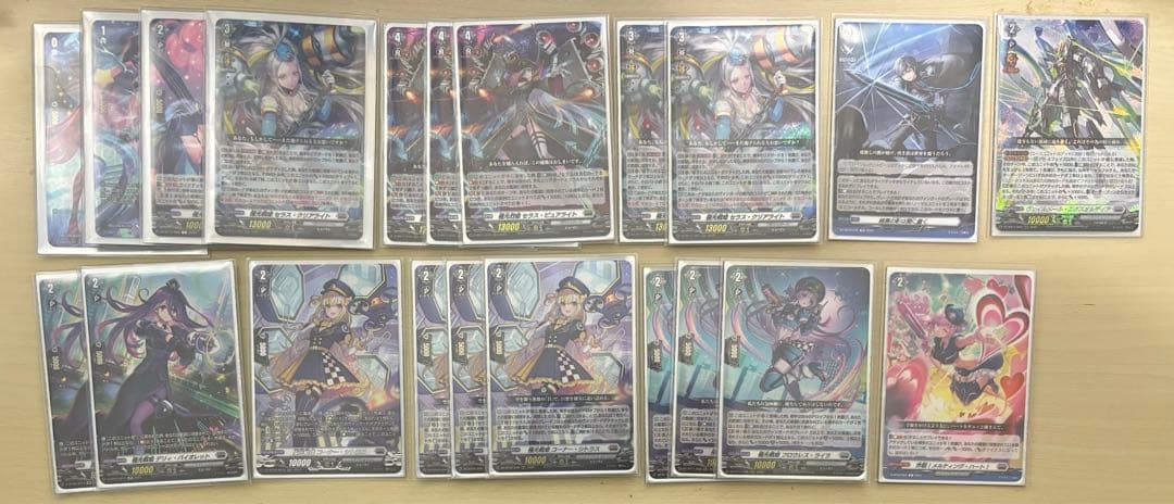 ヴァンガード 武奏烈華 極光戦姫 デッキ デッキパーツ - メルカリ